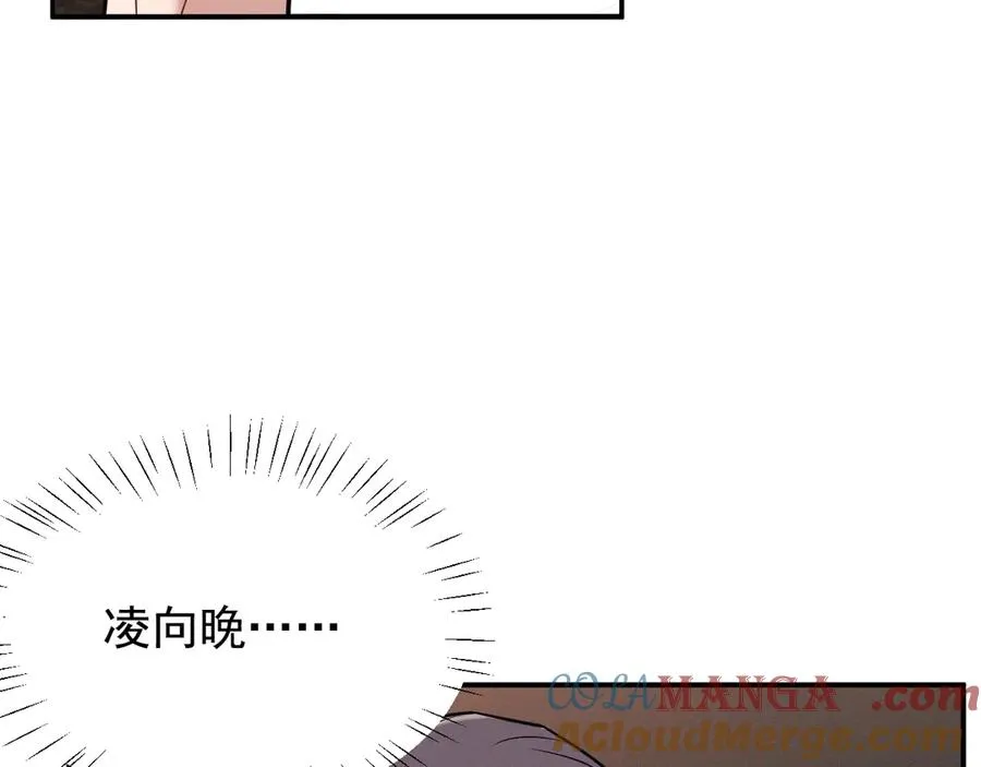 第19话 突发！信任危机 第89页
