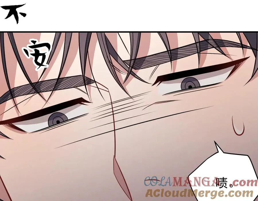 第19话 突发！信任危机 第93页
