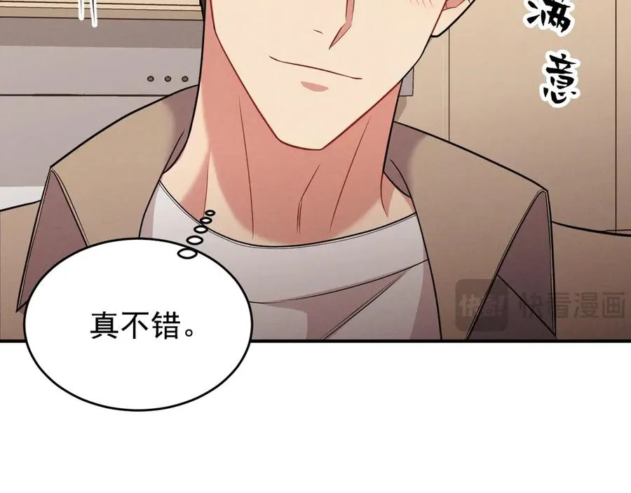 第19话 突发！信任危机 第123页