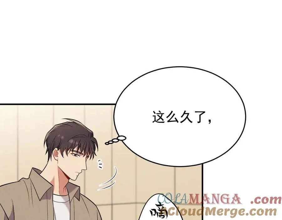 第19话 突发！信任危机 第125页