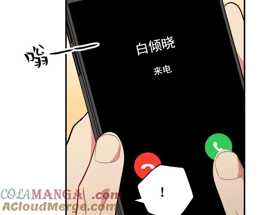 第19话 突发！信任危机 第137页
