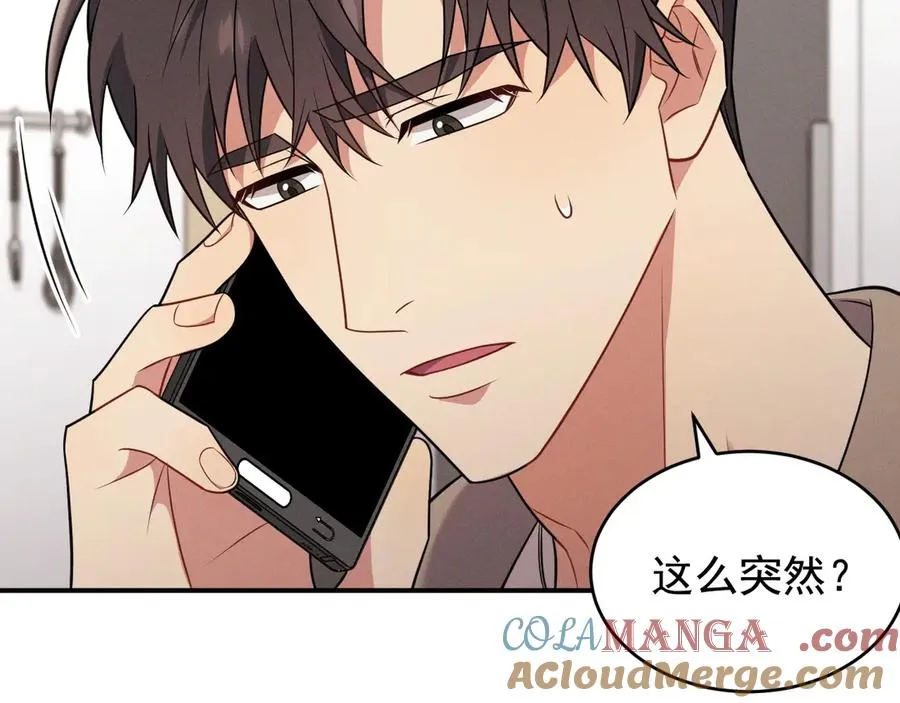 第19话 突发！信任危机 第145页