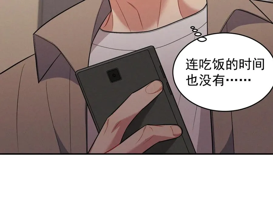 第19话 突发！信任危机 第160页