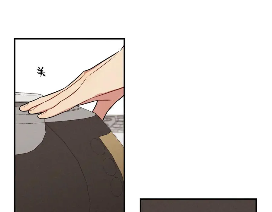 第19话 突发！信任危机 第170页