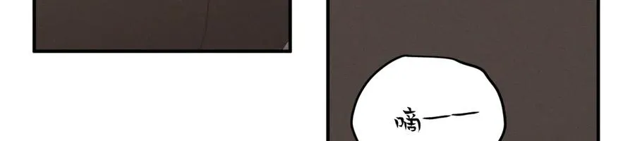 第19话 突发！信任危机 第171页