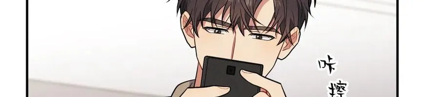第19话 突发！信任危机 第174页