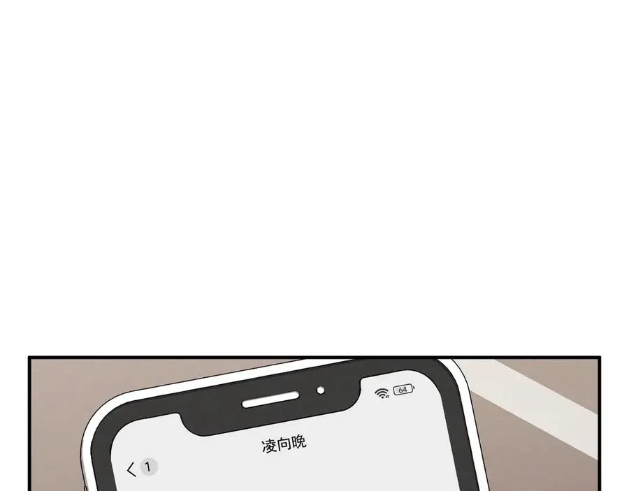 第19话 突发！信任危机 第182页