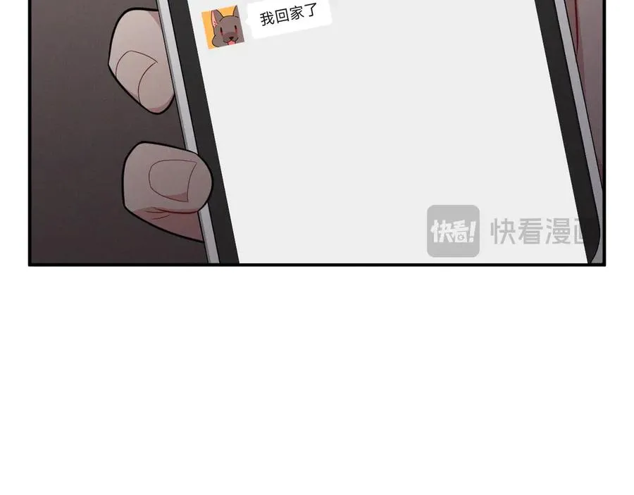 第19话 突发！信任危机 第184页