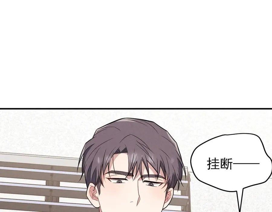 第19话 突发！信任危机 第203页