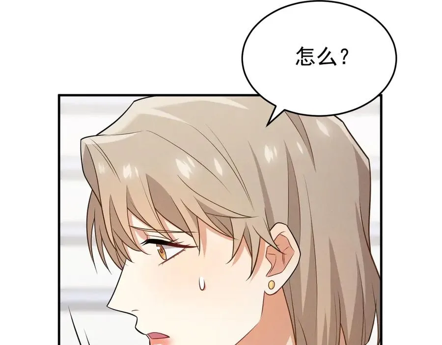 第19话 突发！信任危机 第215页