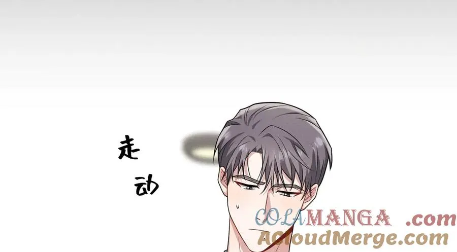 第20话 没有在谈恋爱 第33页