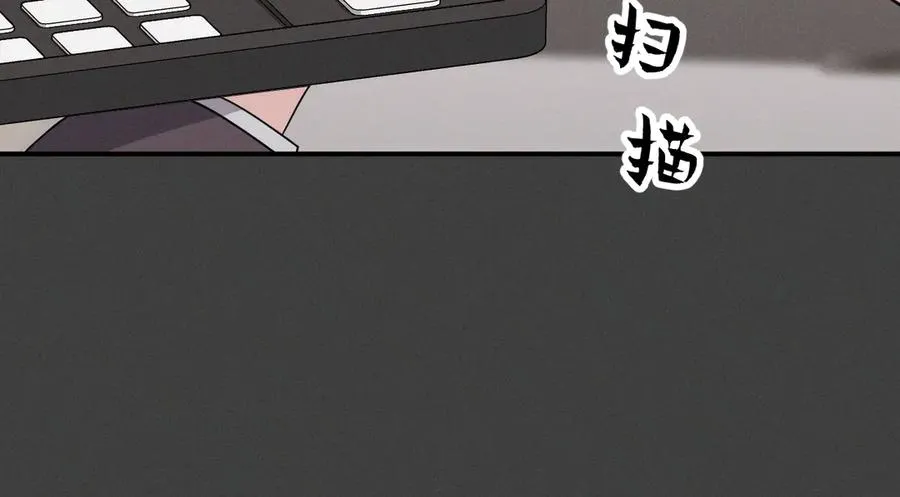 第20话 没有在谈恋爱 第39页