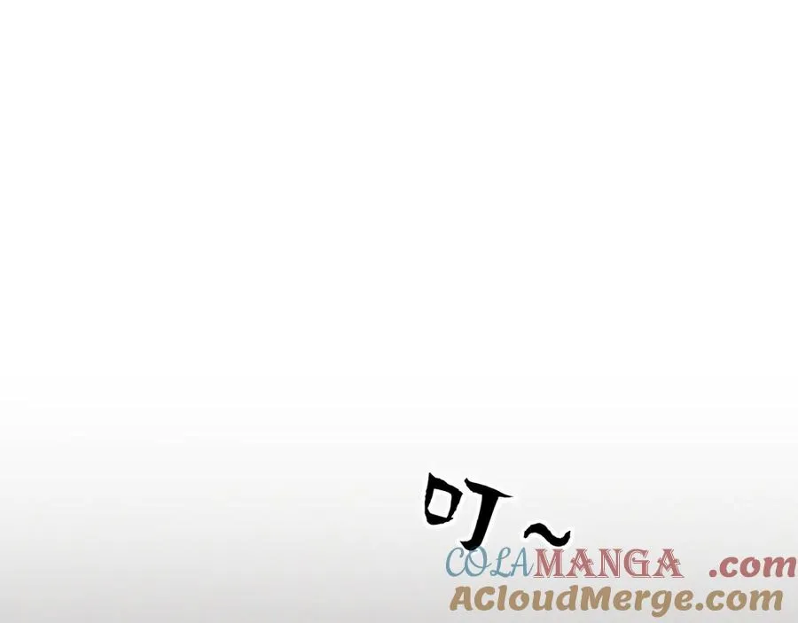第20话 没有在谈恋爱 第85页