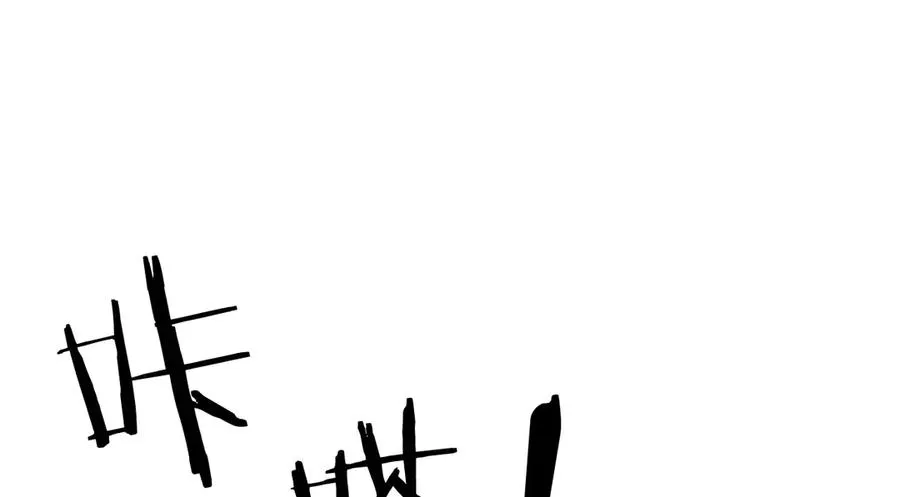 第20话 没有在谈恋爱 第108页