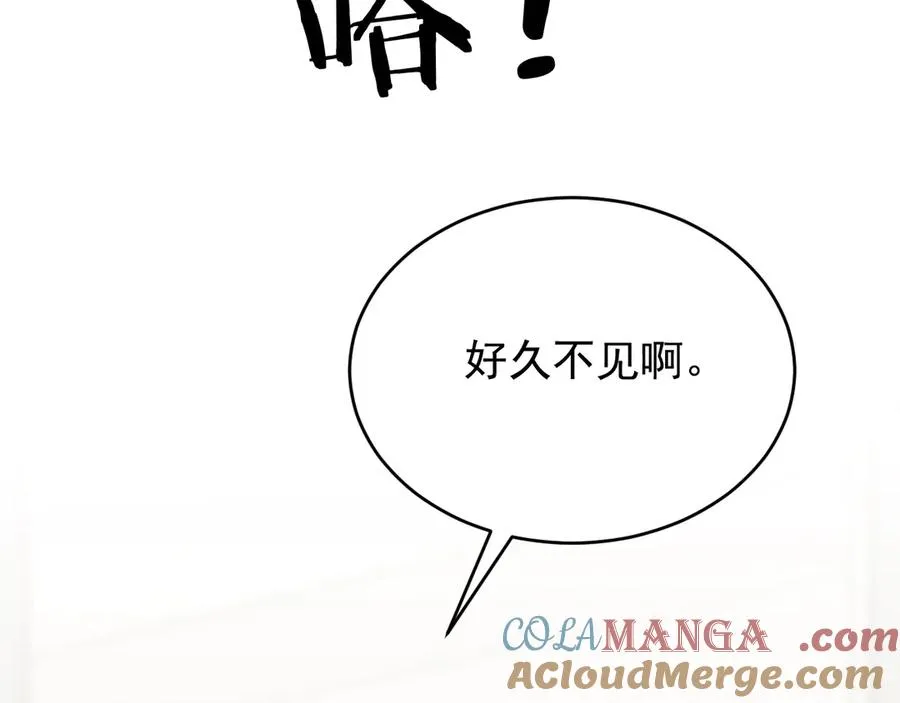第20话 没有在谈恋爱 第109页