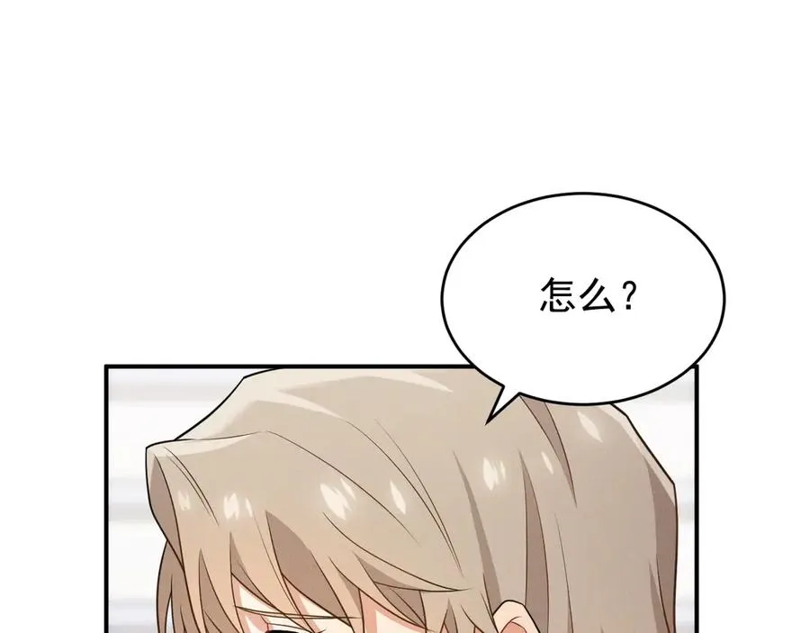 第20话 没有在谈恋爱 第158页