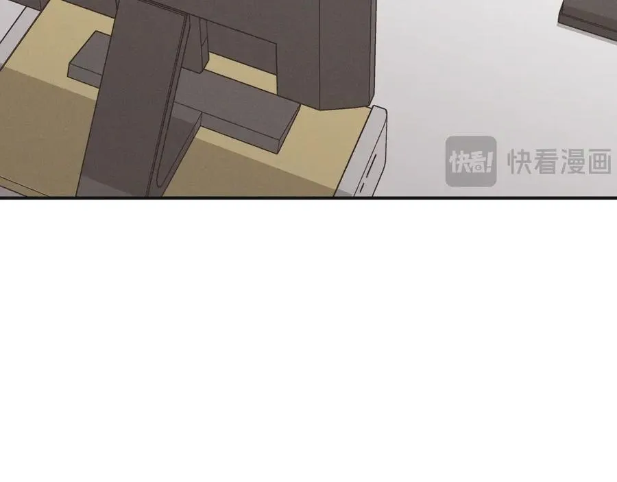 第21话 我跟你很熟吗？ 第19页
