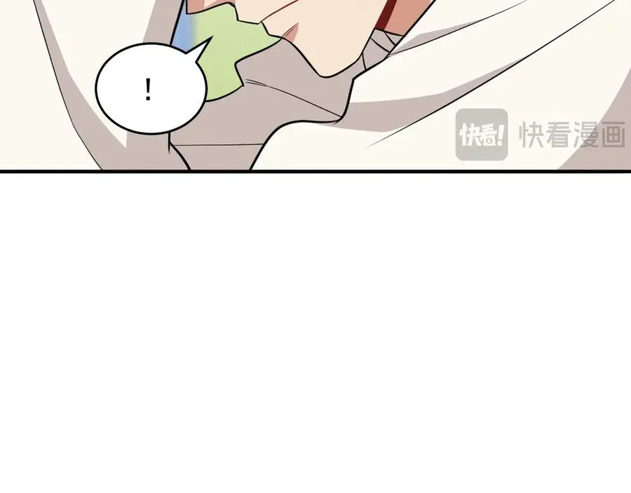 第21话 我跟你很熟吗？ 第31页