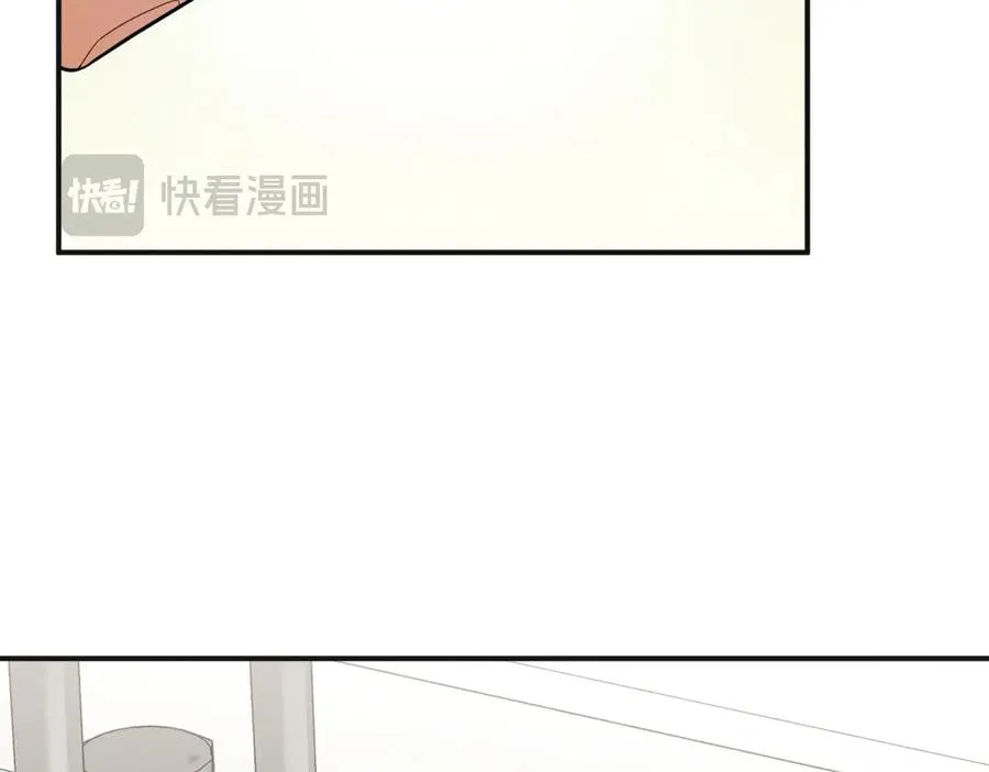 第21话 我跟你很熟吗？ 第67页
