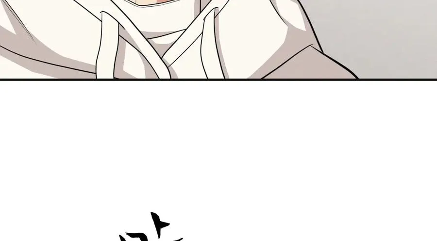 第21话 我跟你很熟吗？ 第74页