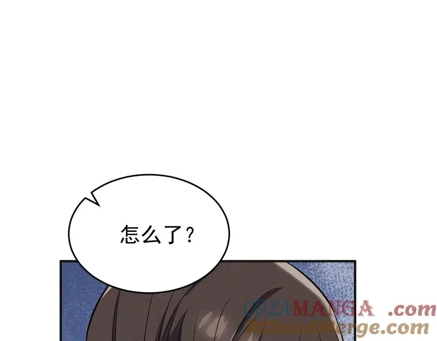 第21话 我跟你很熟吗？ 第93页