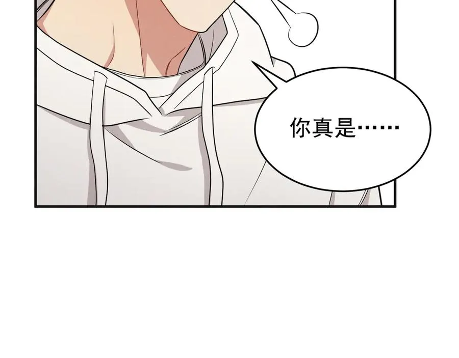 第21话 我跟你很熟吗？ 第111页