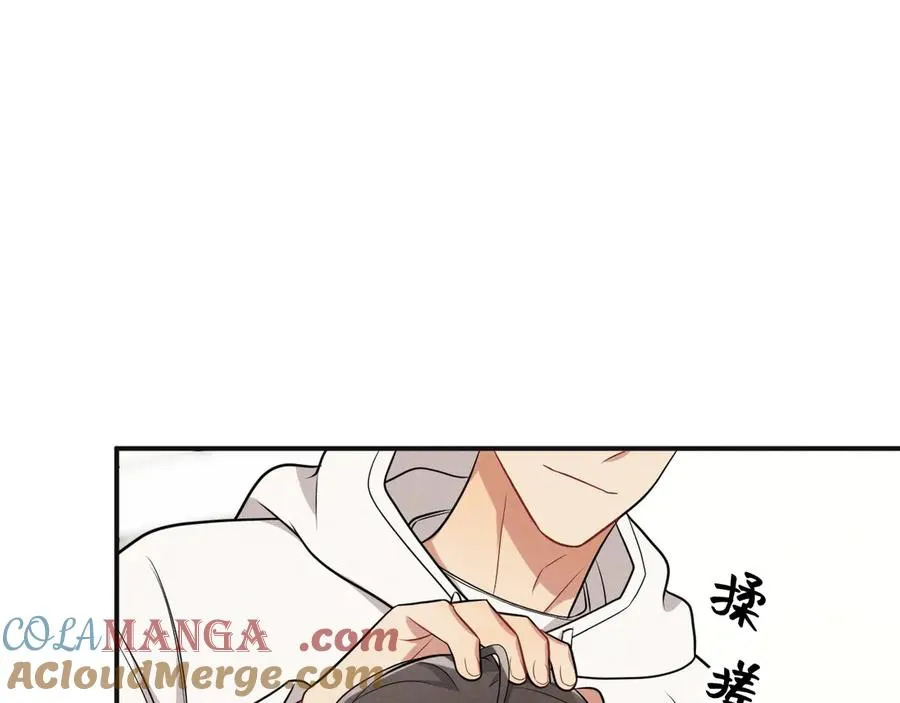 第21话 我跟你很熟吗？ 第113页