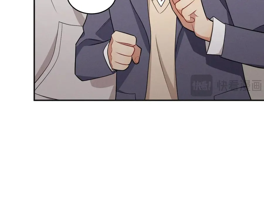 第21话 我跟你很熟吗？ 第115页
