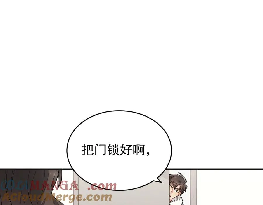 第21话 我跟你很熟吗？ 第129页