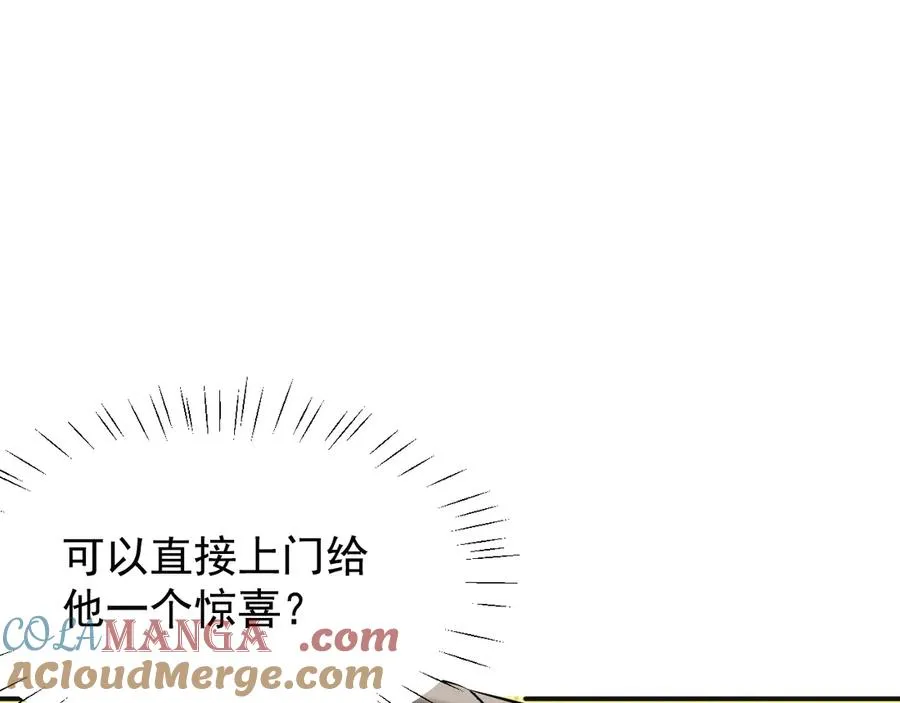第21话 我跟你很熟吗？ 第137页