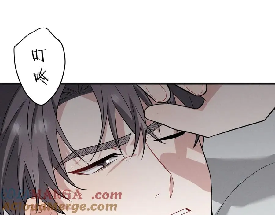 第21话 我跟你很熟吗？ 第149页