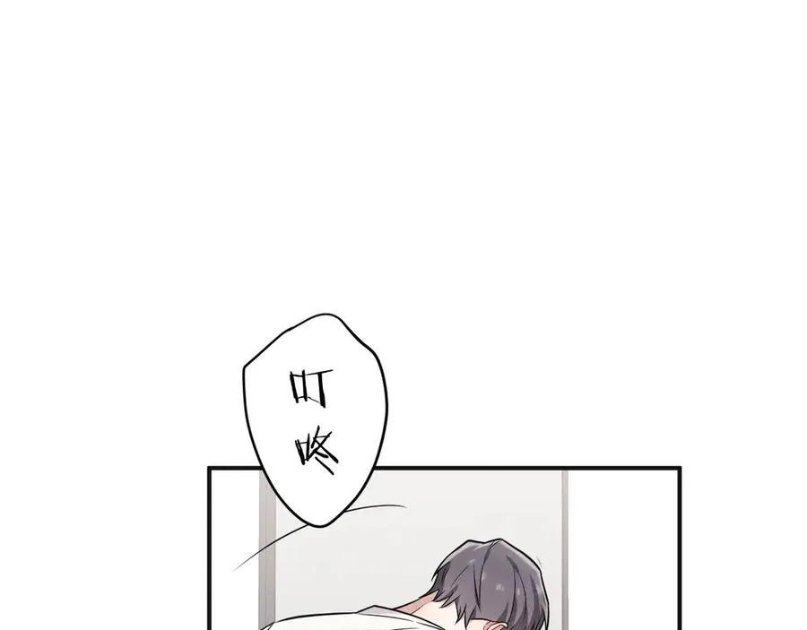 第21话 我跟你很熟吗？ 第151页