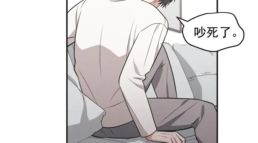 第21话 我跟你很熟吗？ 第152页