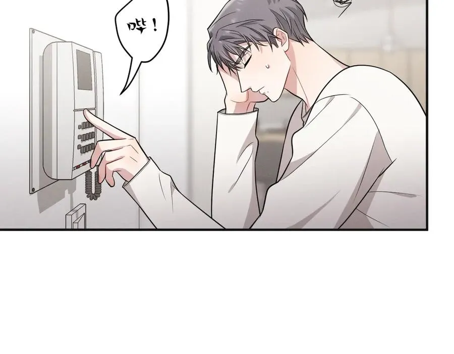 第21话 我跟你很熟吗？ 第155页