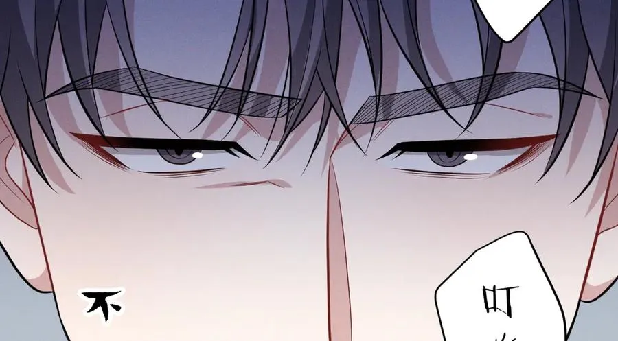 第21话 我跟你很熟吗？ 第162页