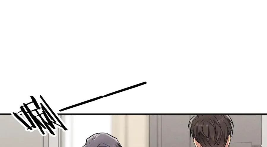 第21话 我跟你很熟吗？ 第166页