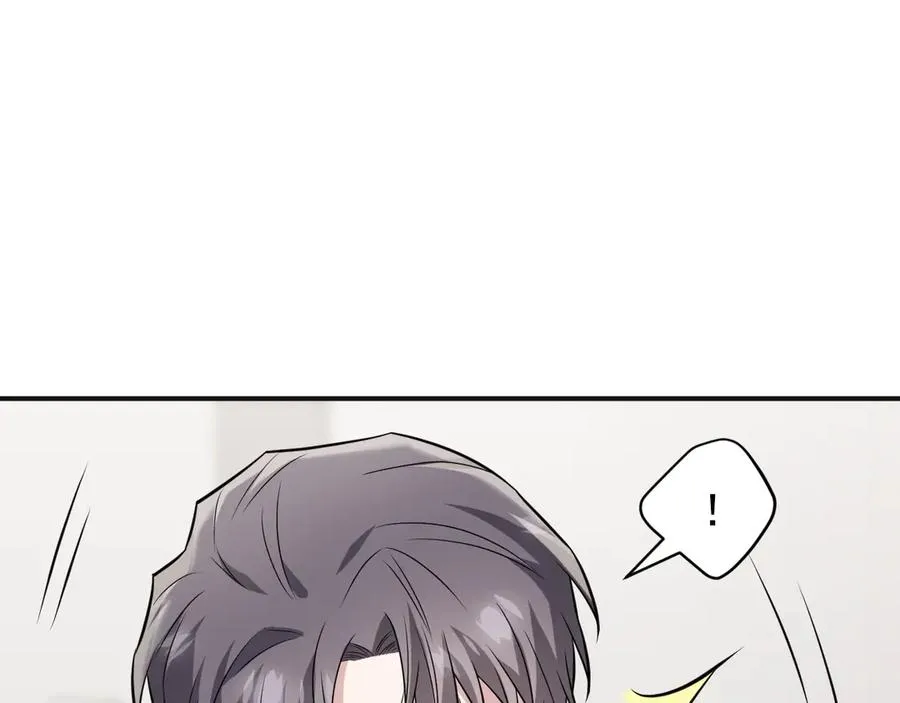第21话 我跟你很熟吗？ 第171页
