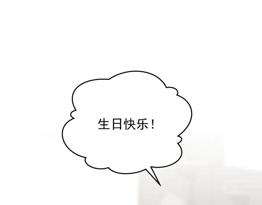 第21话 我跟你很熟吗？ 第174页