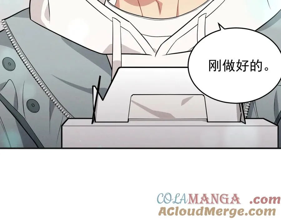 第21话 我跟你很熟吗？ 第181页