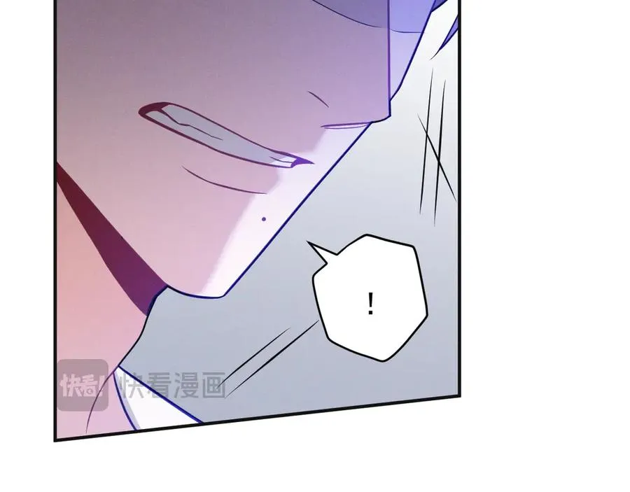 第21话 我跟你很熟吗？ 第208页