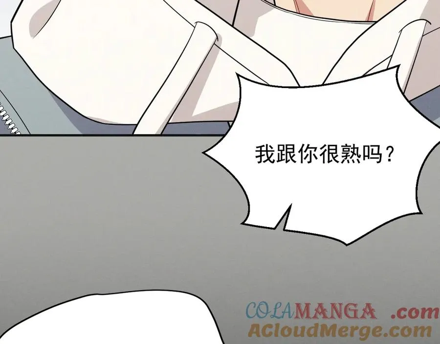 第21话 我跟你很熟吗？ 第217页