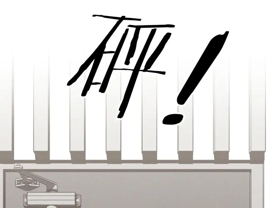 第21话 我跟你很熟吗？ 第228页