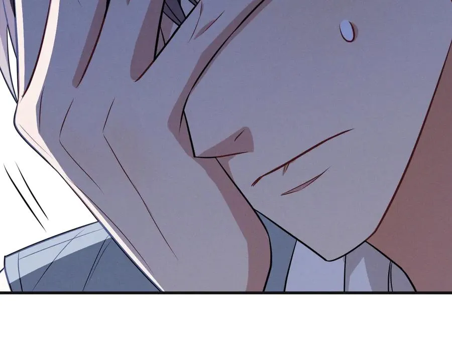 第21话 我跟你很熟吗？ 第247页