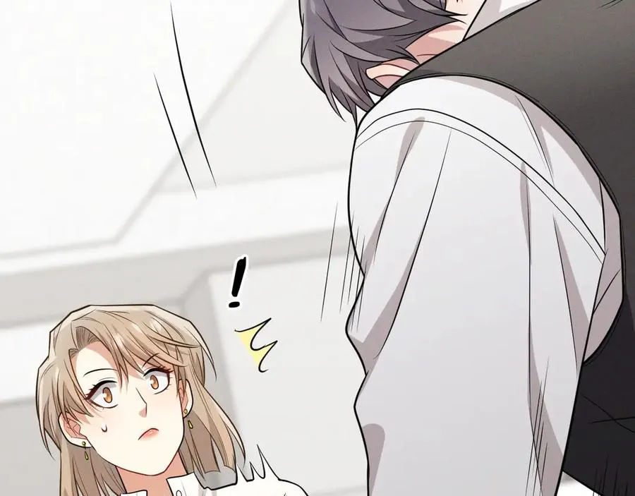 第21话 我跟你很熟吗？ 第262页