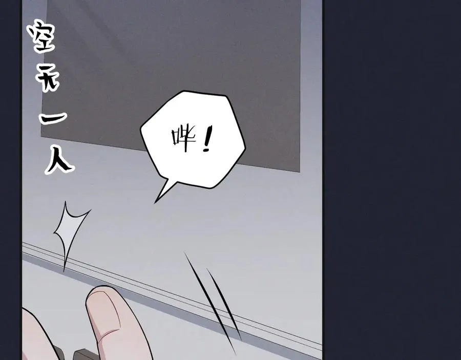 第22话 像个小丑一样 第28页