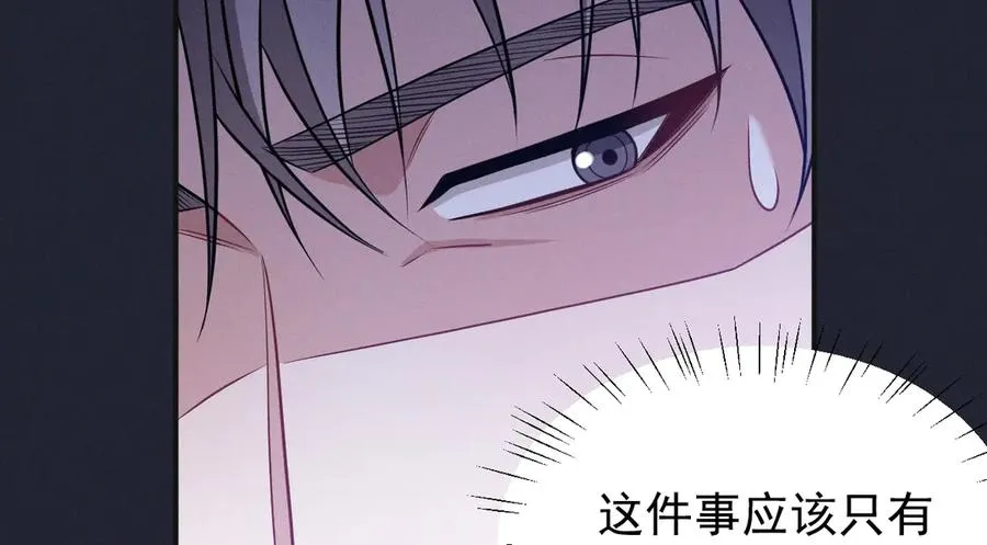第22话 像个小丑一样 第35页