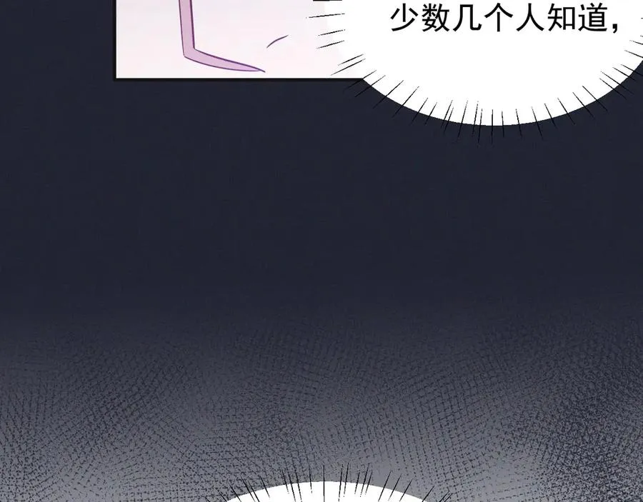 第22话 像个小丑一样 第36页