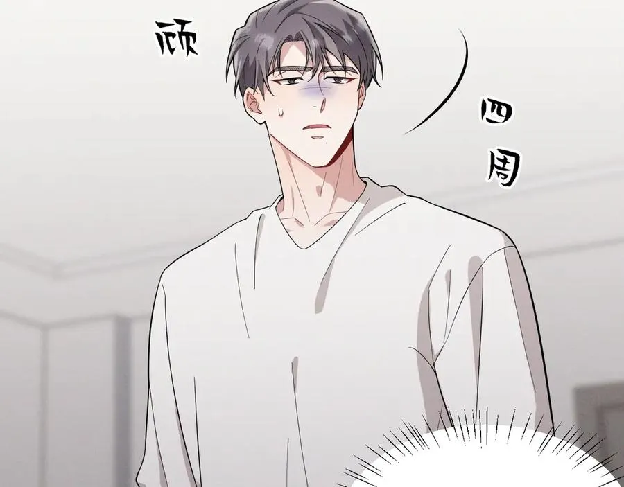 第22话 像个小丑一样 第54页