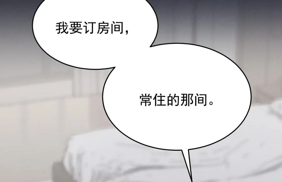 第22话 像个小丑一样 第59页