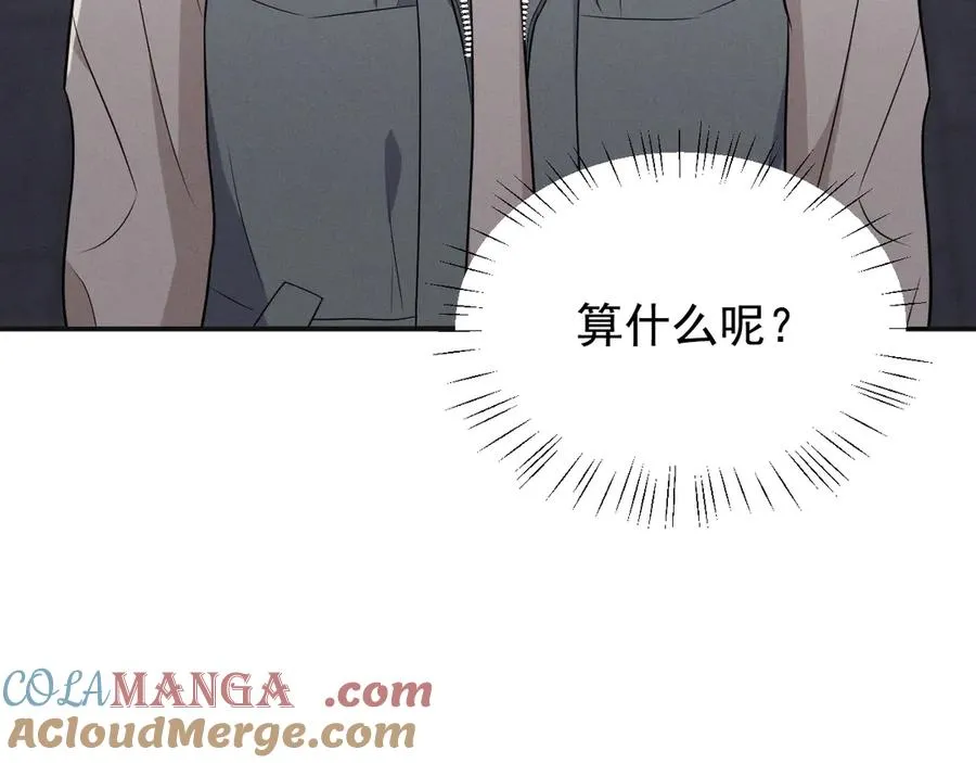 第22话 像个小丑一样 第93页